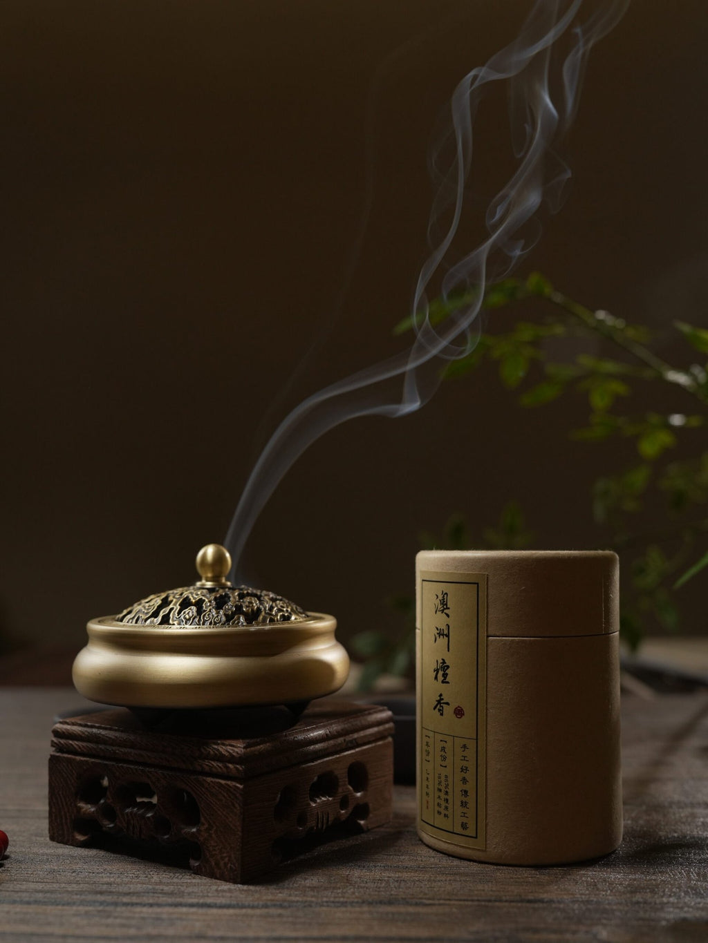 Traditional Brass Incense Burner – Handcrafted Zen Home Décor