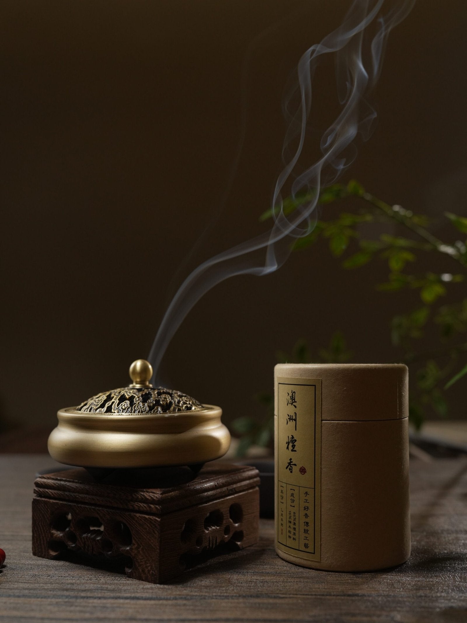 Traditional Brass Incense Burner – Handcrafted Zen Home Décor