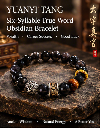 Six-Syllable True Word Obsidian Bracelet